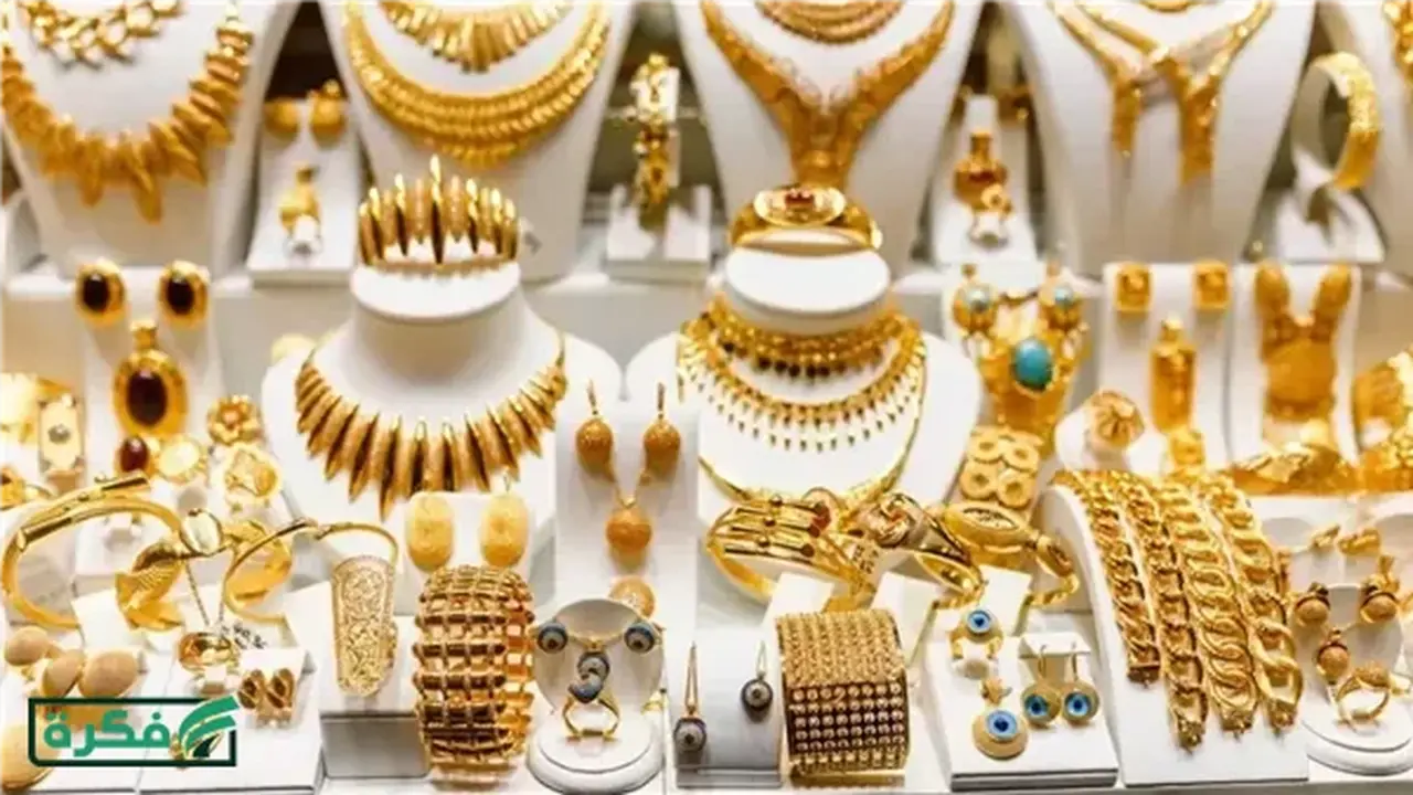 تطورات جديدة في سعر عيار 21 داخل الأسواق المصرية اليوم